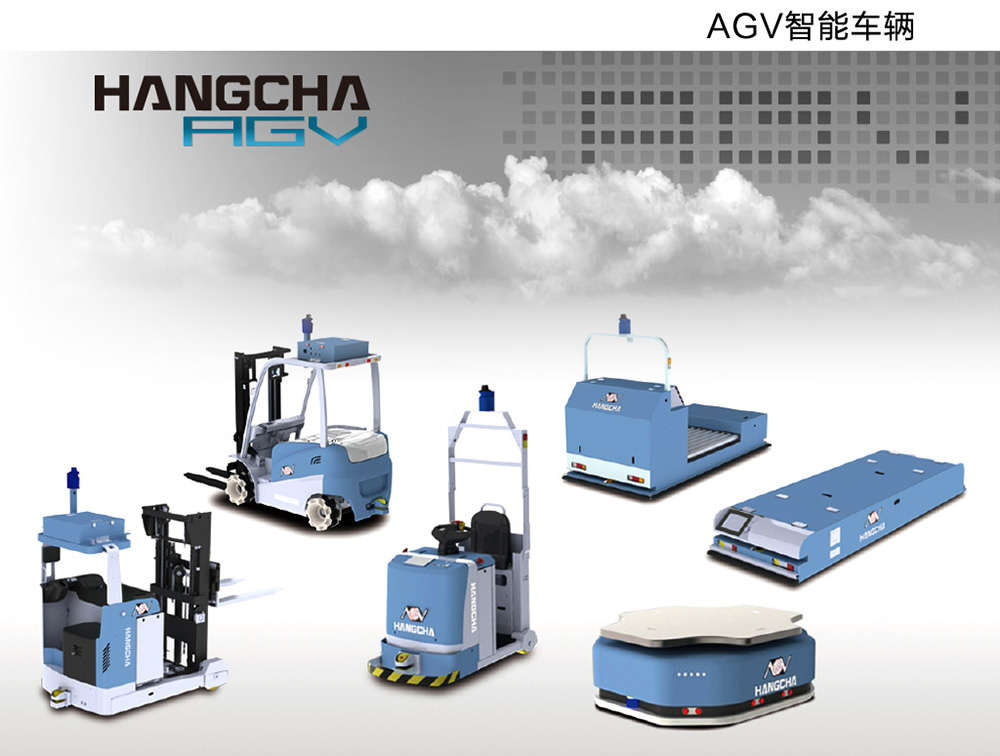 杭州叉车AGV智能车