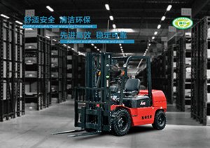 杭州叉车A系列5-7吨内燃叉车